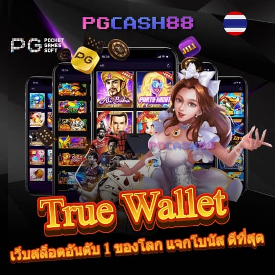 เว็บหวยออนไลน์ถูกกฎหมาย บาทละ1000